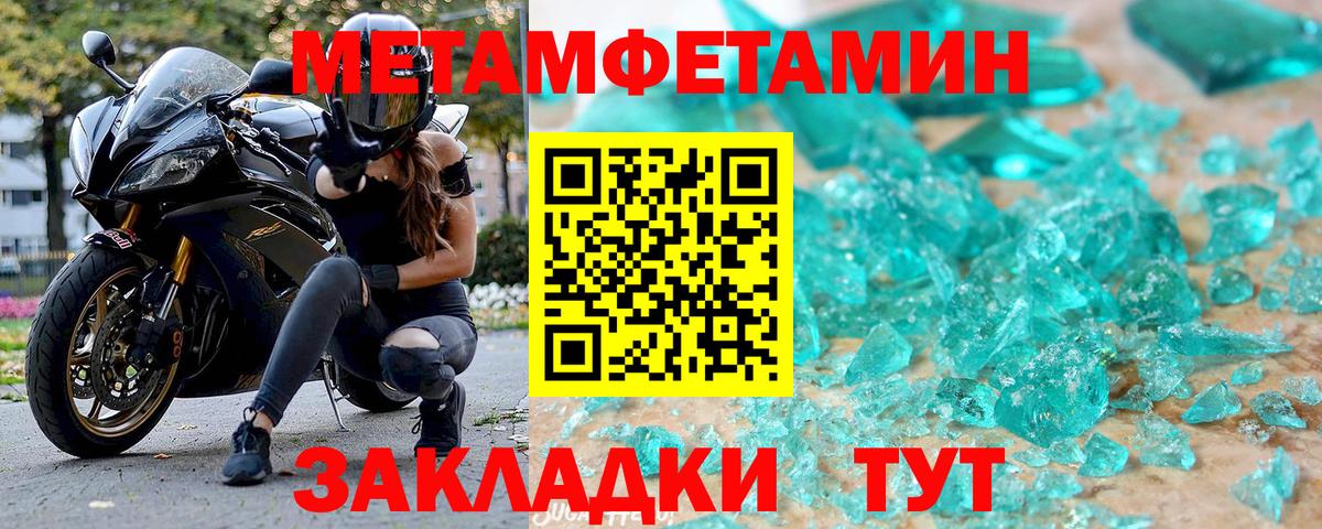 кракен онион  АМФ  Звенигород  Вход с VPN  Amphetamine Розовый 