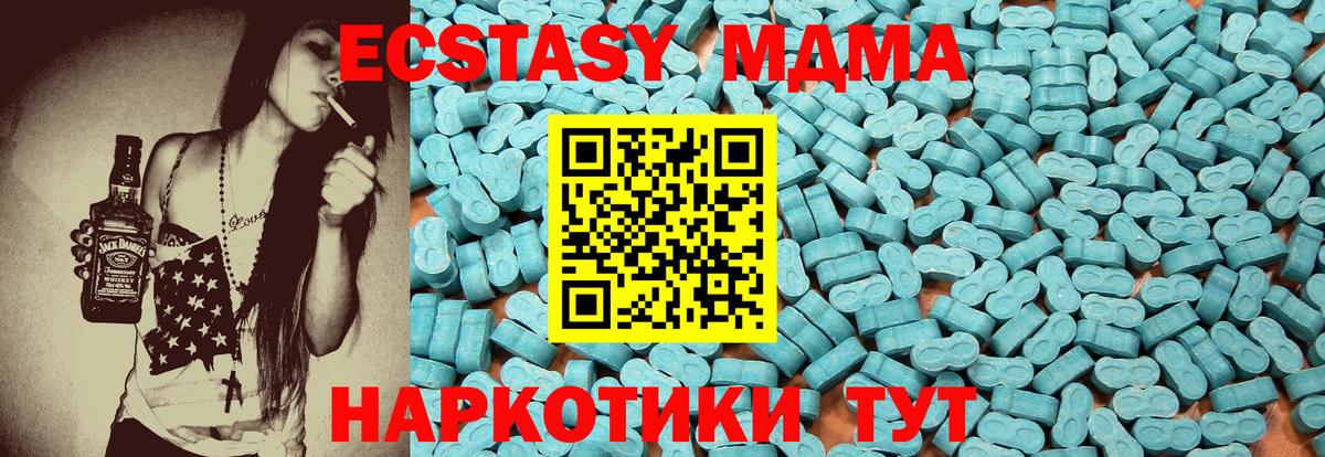 Меф Звенигород