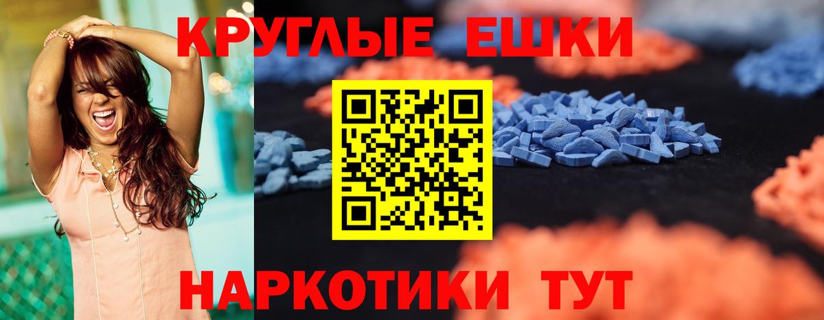 ЭКСТАЗИ DUBAI Звенигород