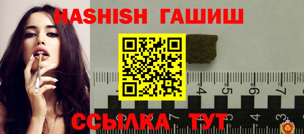 COCAIN  Звенигород  Альфа ПВП СОЛЬ кристаллы  МЕФ кристаллы  ГАШ  МАРИХУАНА  Вход с VPN 