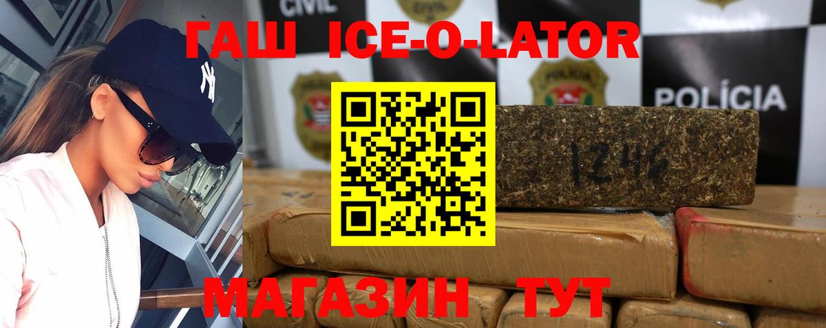 Гашиш хэш  ГАШ AMNESIA HAZE  ГАШИШ  Звенигород  Вход с VPN 
