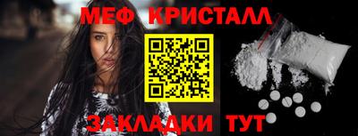 марихуана Лесосибирск