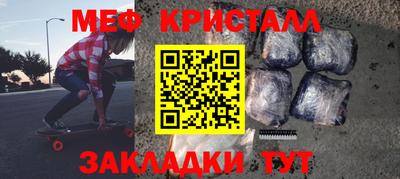 марихуана Лесосибирск