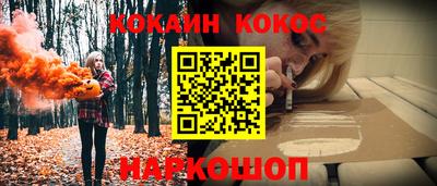 альфа пвп Ливны