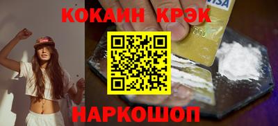 марихуана Лесосибирск