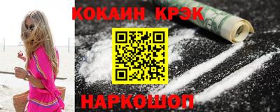 альфа пвп Ливны