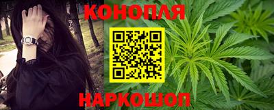 марихуана Лесосибирск