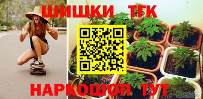 альфа пвп Ливны