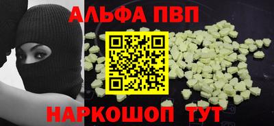 марихуана Лесосибирск