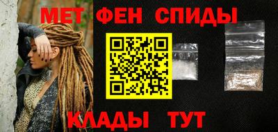 альфа пвп Ливны