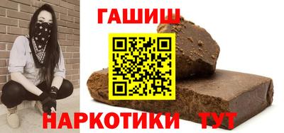 марихуана Лесосибирск