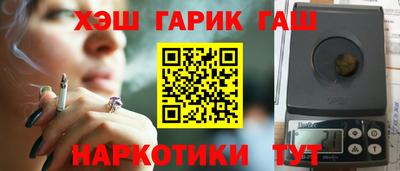 марихуана Лесосибирск