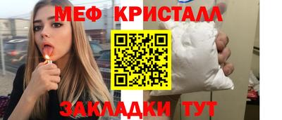 марихуана Лесосибирск