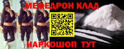 альфа пвп Ливны