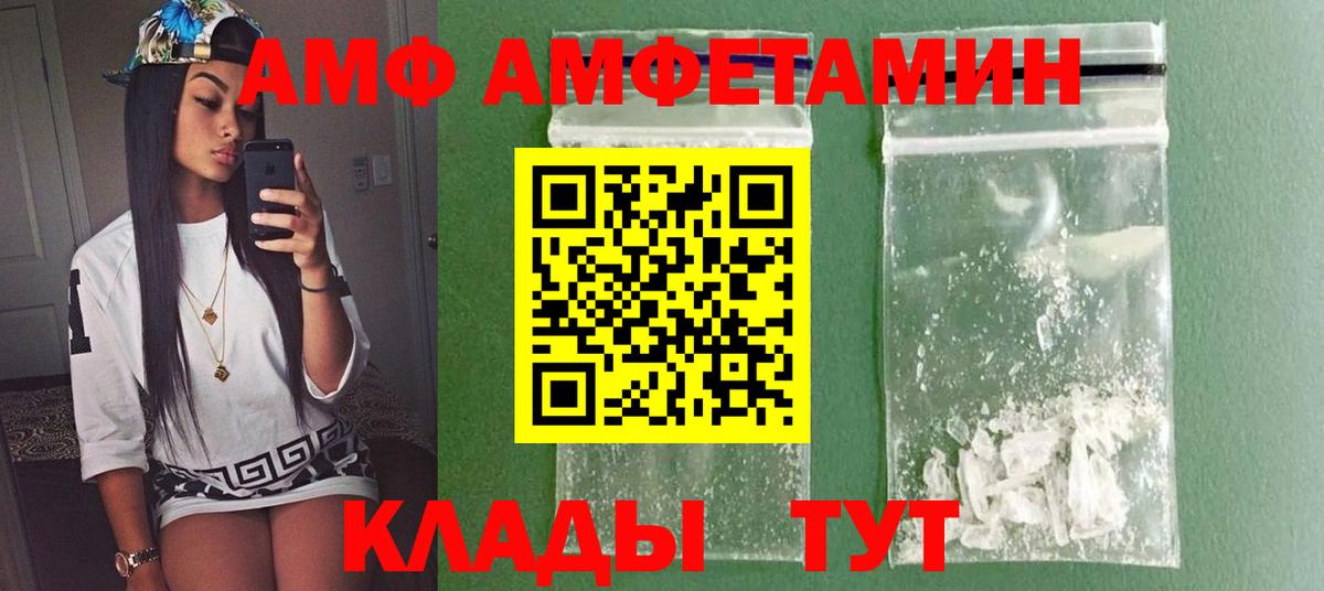 Первитин винт  Вход с VPN  Звенигород 